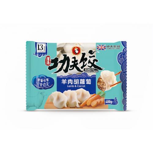 功夫水饺羊肉胡萝卜